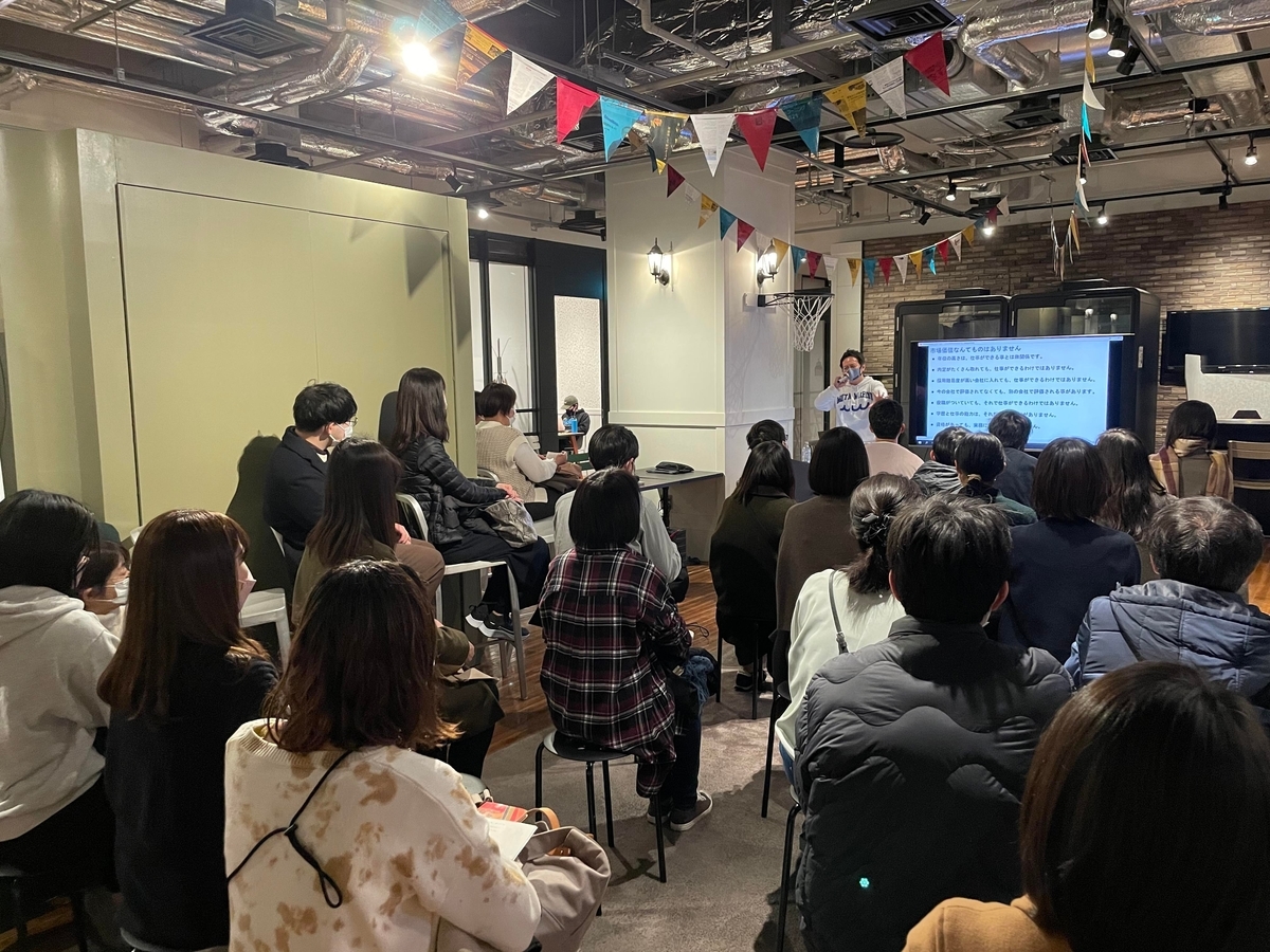 f:id:decent-work:20220228171654j:plain