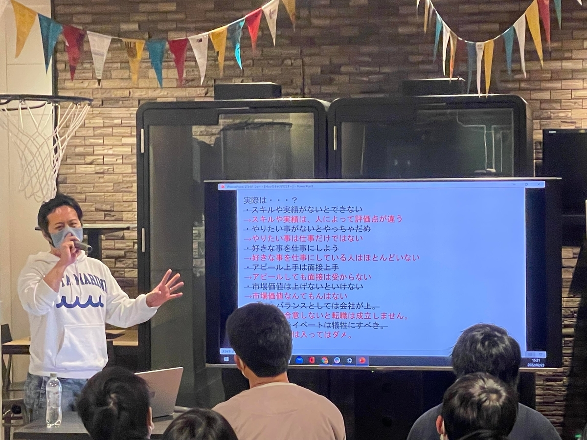 f:id:decent-work:20220228171712j:plain