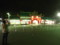 片瀬江ノ島駅
