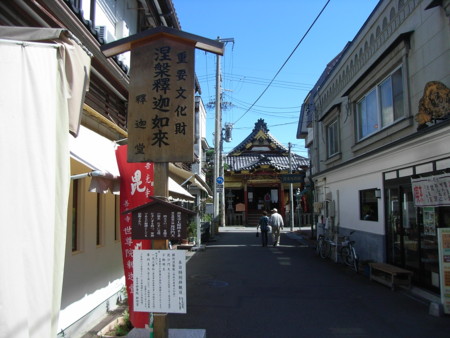世尊院への道