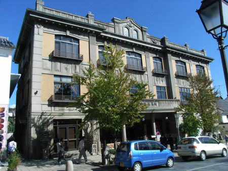 THE FUJIYA GOHONJIN