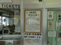 f:id:dechnozzi:20120430092821j:image:medium