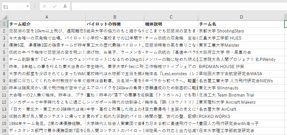 f:id:deciliterai:20181023192141p:plain f:id:deciliterai:20181023192141p:plain
