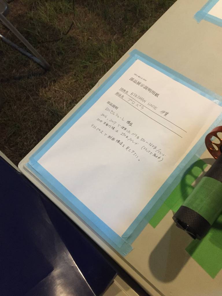 f:id:deciliterai:20181102235050j:plain