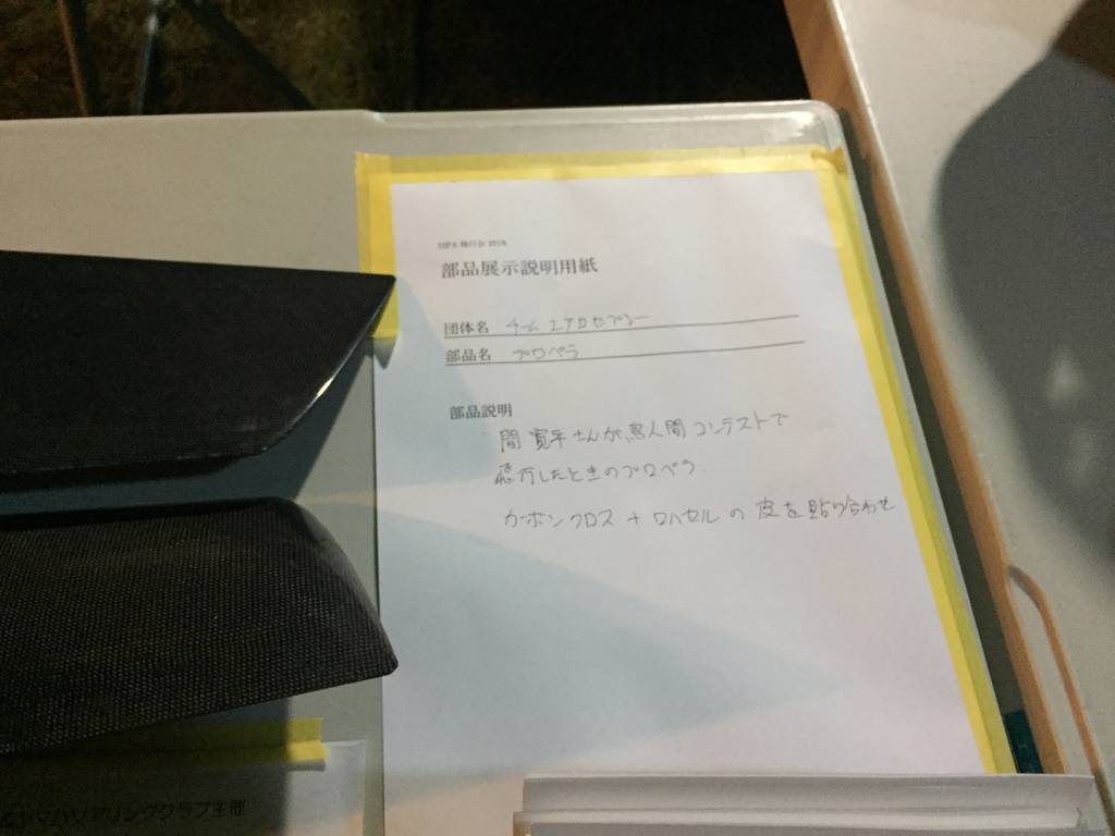 f:id:deciliterai:20181102235059j:plain