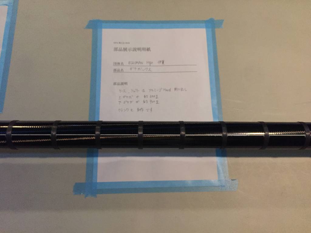 f:id:deciliterai:20181102235115j:plain