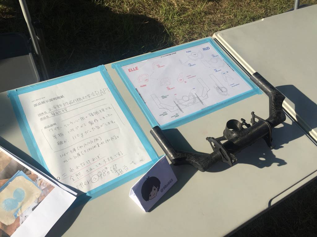 f:id:deciliterai:20181103001008j:plain