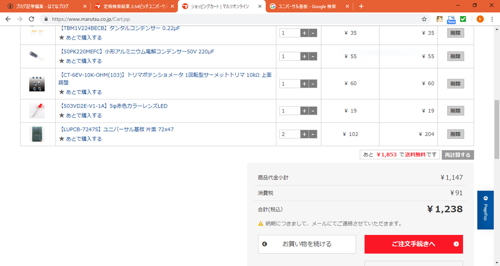 f:id:deciliterai:20181107223528p:plain