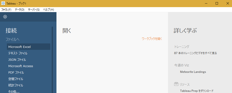 f:id:deciliterai:20181113220450p:plain
