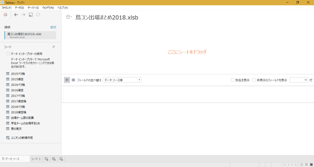 f:id:deciliterai:20181113220734p:plain