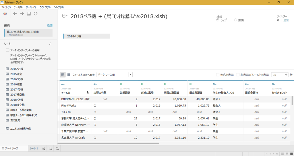 f:id:deciliterai:20181113234220p:plain