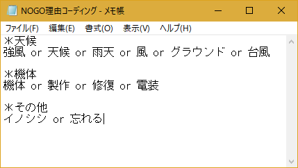 f:id:deciliterai:20181205222227p:plain