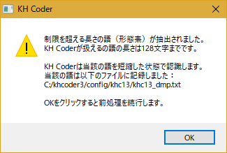 f:id:deciliterai:20181205230038p:plain
