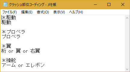 f:id:deciliterai:20181205234721p:plain