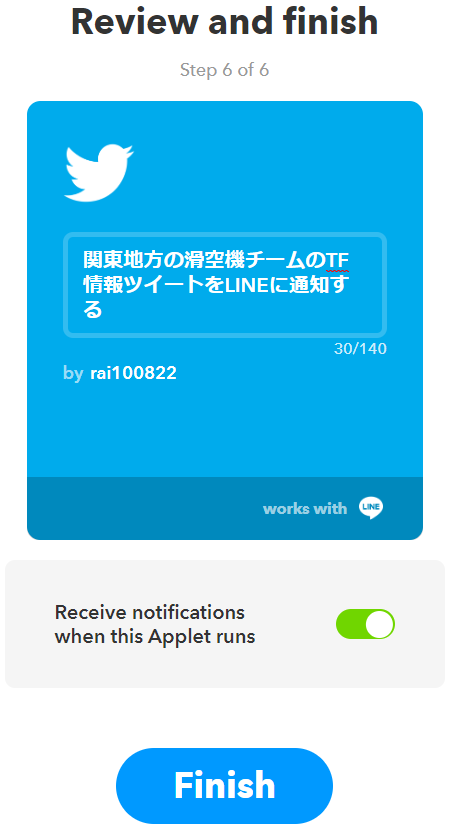 f:id:deciliterai:20181209233207p:plain