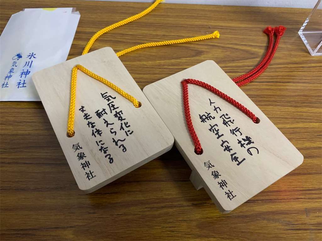 f:id:deciliterai:20191201153329j:image f:id:deciliterai:20191201153329j:image