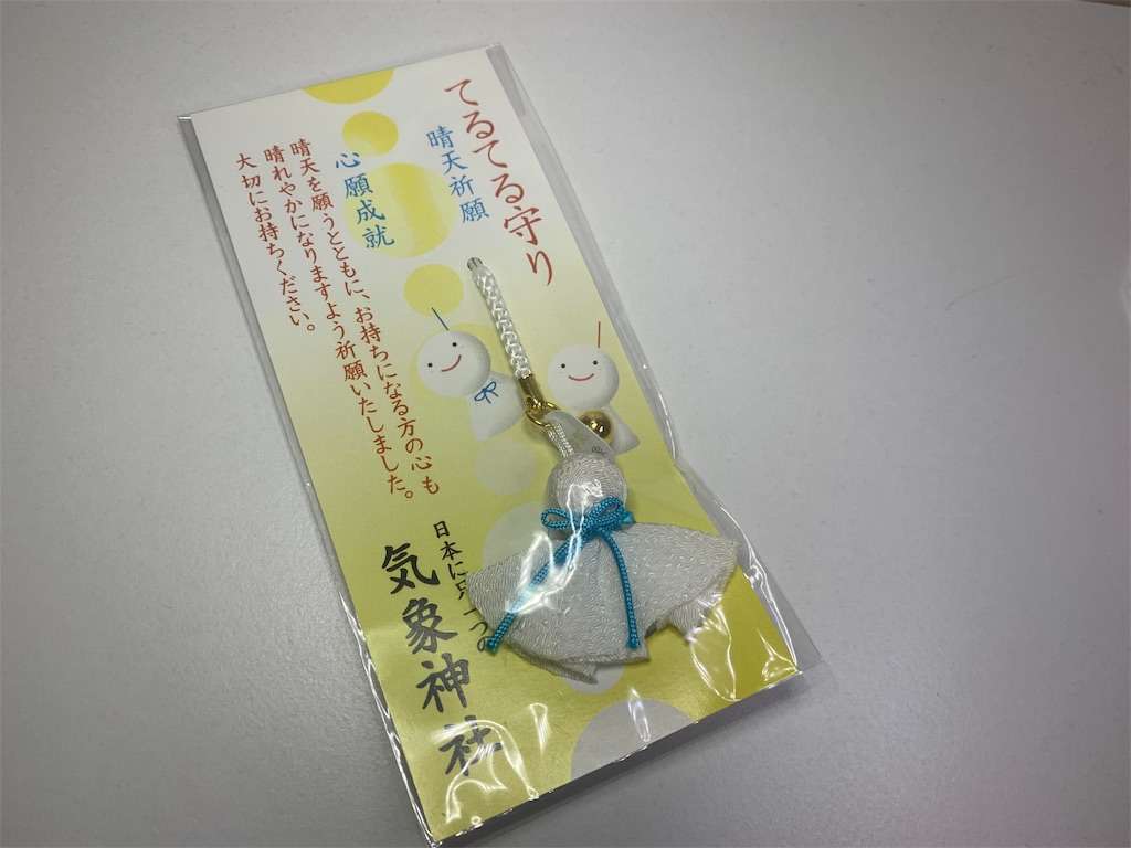 f:id:deciliterai:20191202000048j:image f:id:deciliterai:20191202000048j:image