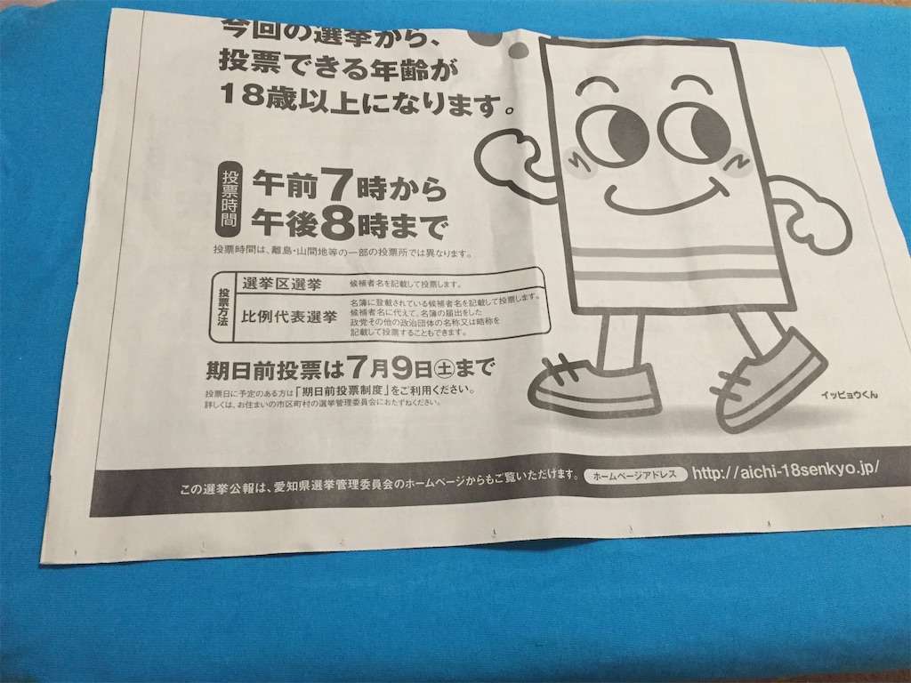 f:id:deciliterai:20191220212554j:image f:id:deciliterai:20191220212554j:image