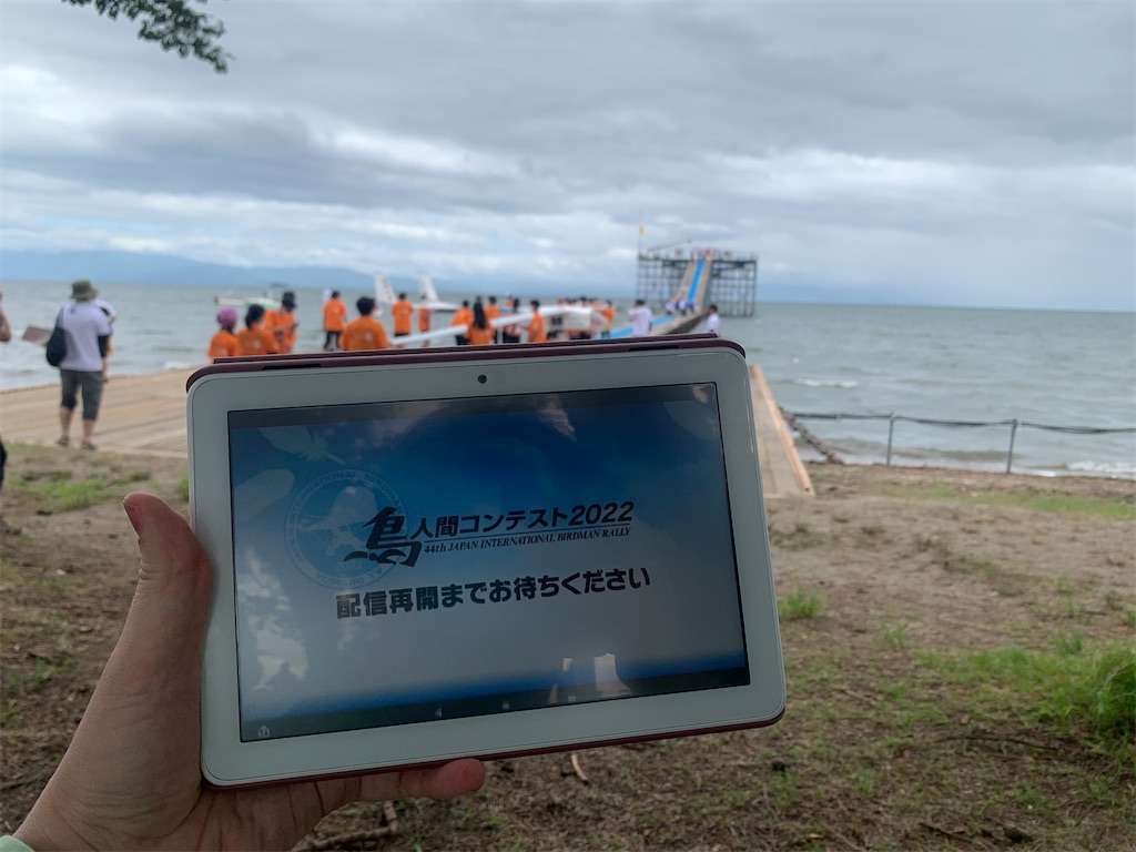 人力飛行機探訪記