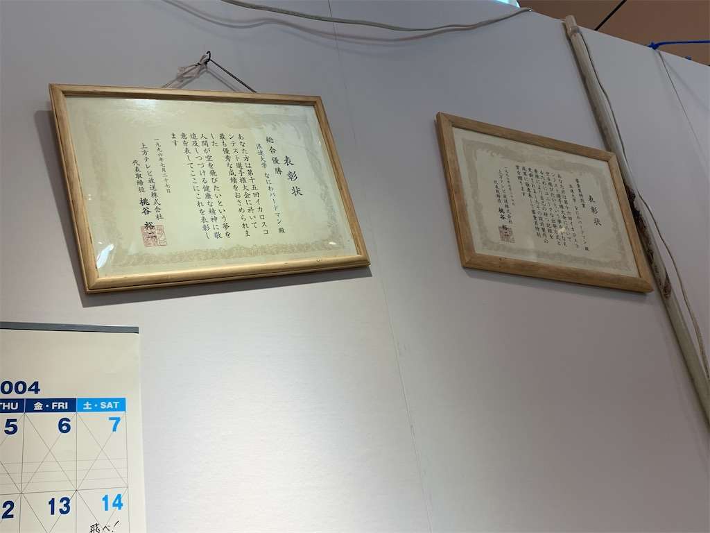 f:id:deciliterai:20221107192544j:image