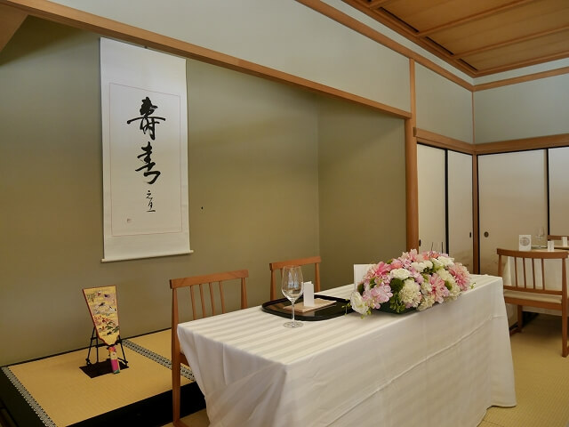 八芳園 料亭 壺中庵 Kochuan ブライダルフェア 会場見学 結婚準備