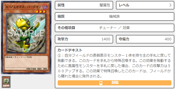 デッキ紹介 レベル３フルモンスターデッキ フルモン構築とともに遊戯王生活