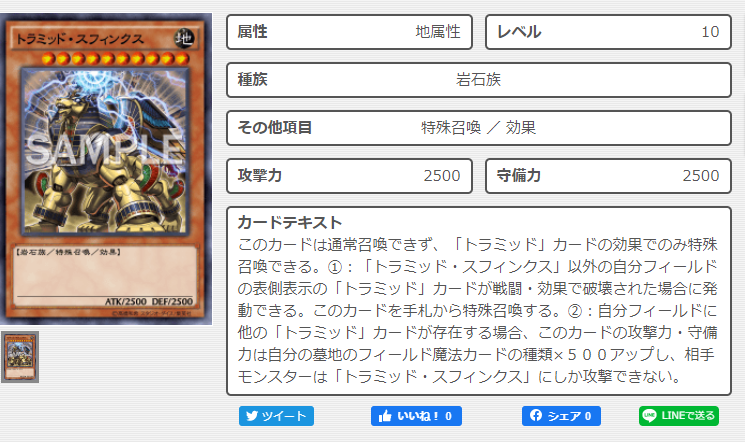 f:id:deckresearch:20200829224800p:plain