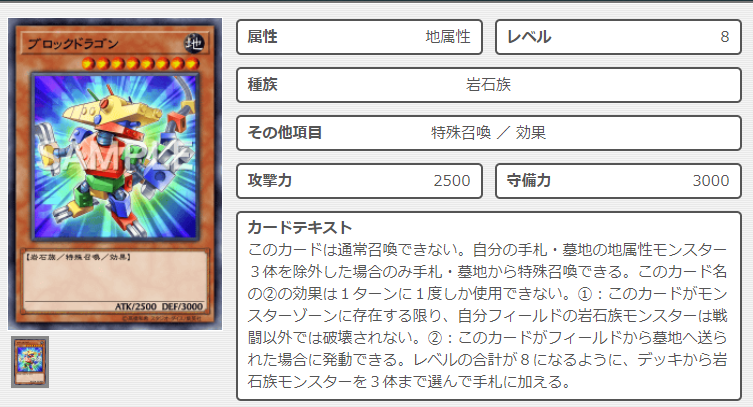 f:id:deckresearch:20200830231619p:plain