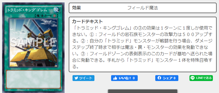 f:id:deckresearch:20200830232125p:plain