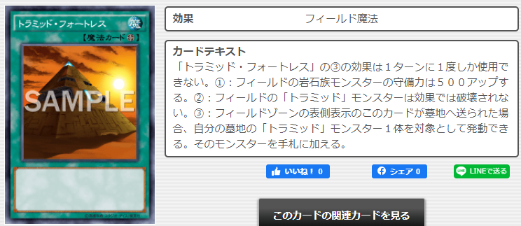 f:id:deckresearch:20200830232143p:plain