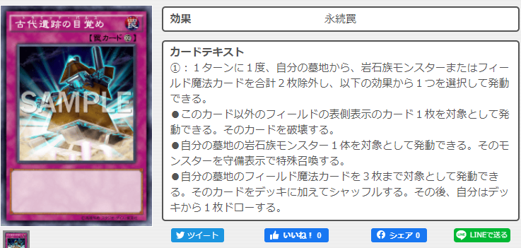 f:id:deckresearch:20200830232205p:plain