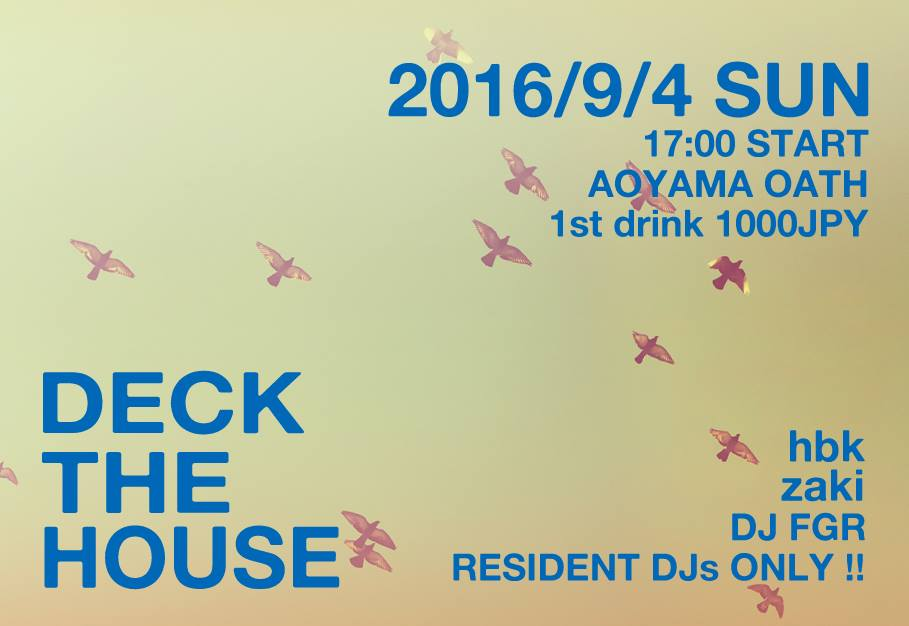 f:id:deckthehouse:20160829105604p:plain