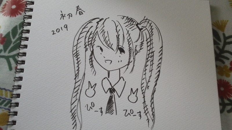 f:id:deco-noriko:20190114144508j:image