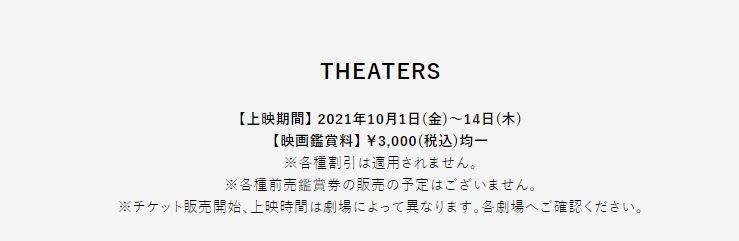 f:id:deco-noriko:20210924222451j:plain