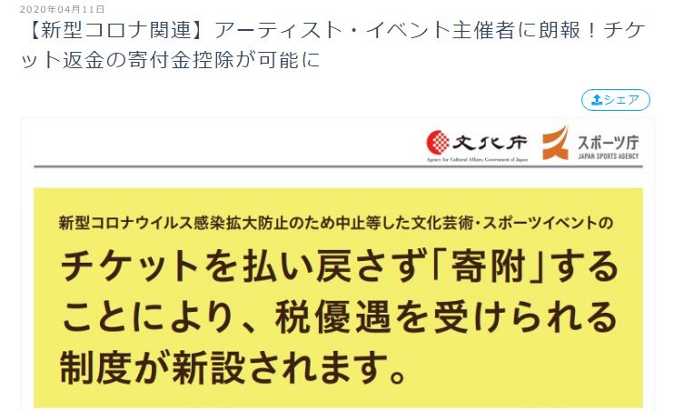 f:id:deco-noriko:20210924223141j:plain