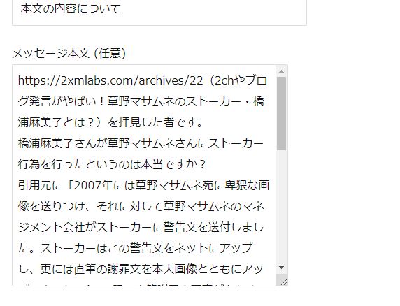 f:id:deco-noriko:20210924223841j:plain