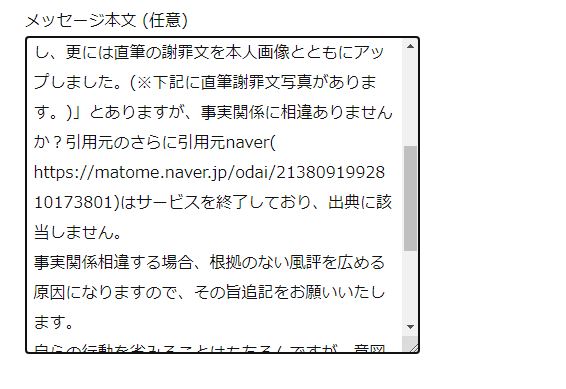 f:id:deco-noriko:20210924223855j:plain