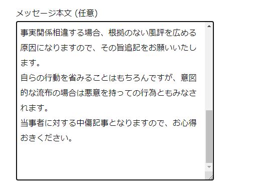 f:id:deco-noriko:20210924223913j:plain
