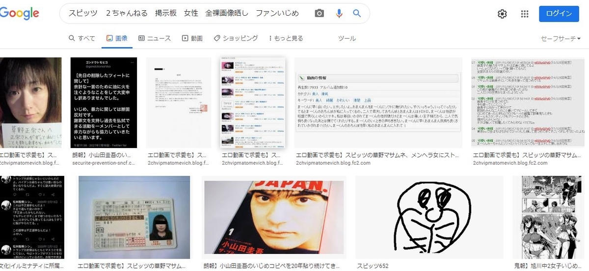 f:id:deco-noriko:20210924224109j:plain
