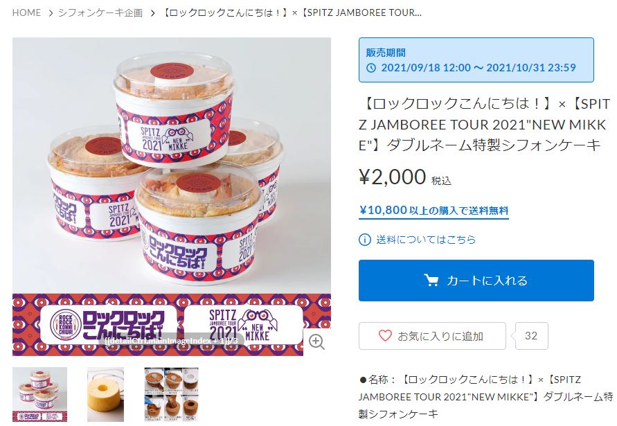 f:id:deco-noriko:20210924224340j:plain