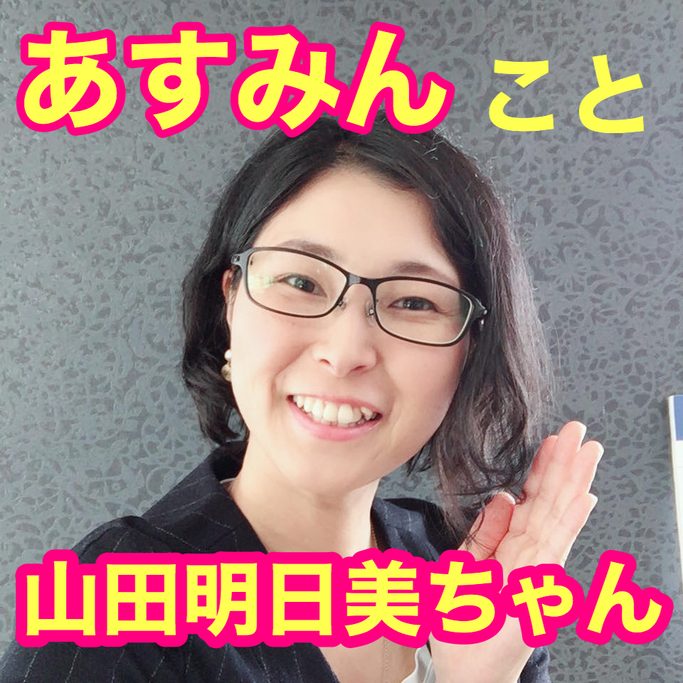 f:id:deco88888:20191206151044j:plain f:id:deco88888:20191206151044j:plain