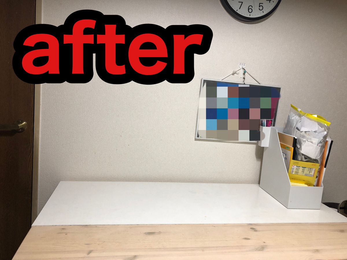 f:id:deco88888:20191206154304j:plain f:id:deco88888:20191206154304j:plain