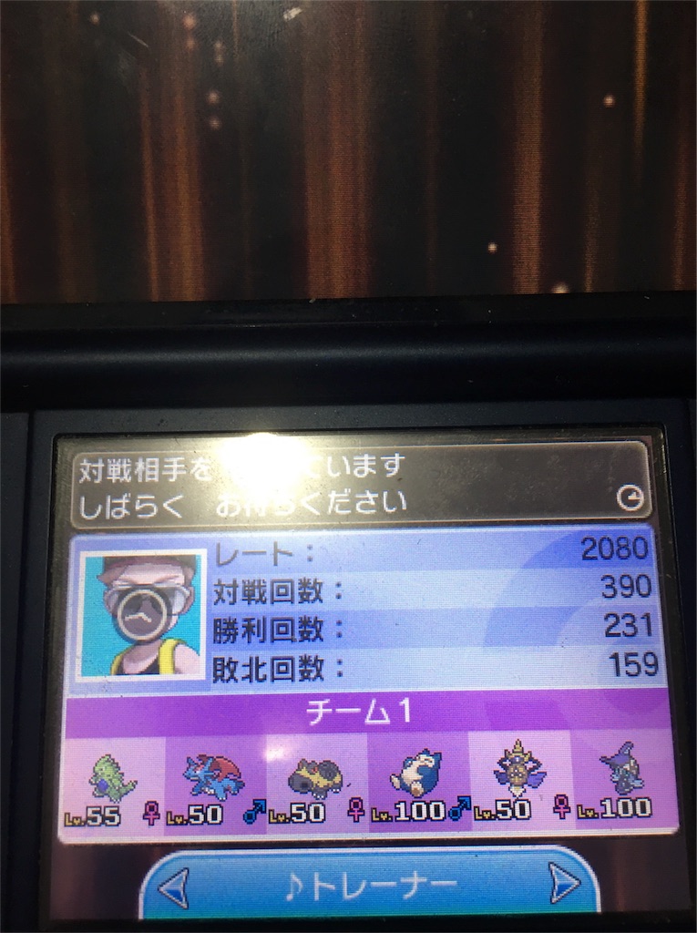 f:id:deco_poke:20170717050649j:image