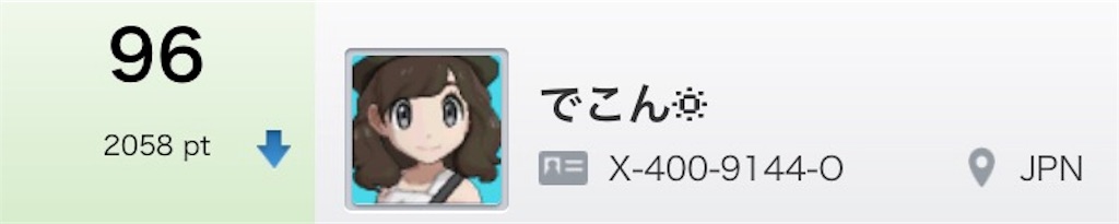 f:id:deco_poke:20170717050814j:image