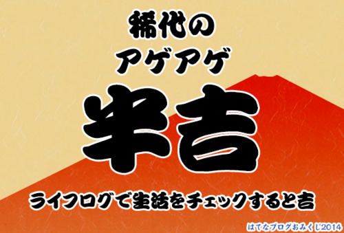 f:id:decobisu:20180107134300p:image