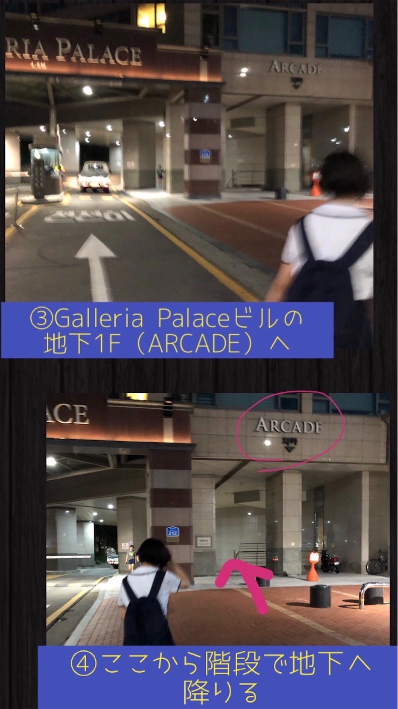 f:id:decobocode:20190825030526j:image f:id:decobocode:20190825030526j:image