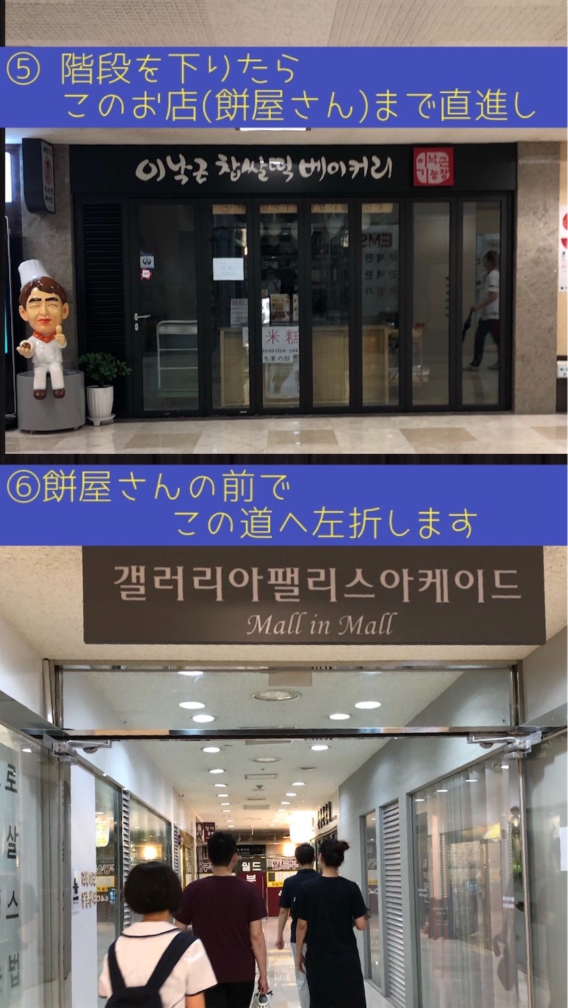 f:id:decobocode:20190825030530j:image f:id:decobocode:20190825030530j:image