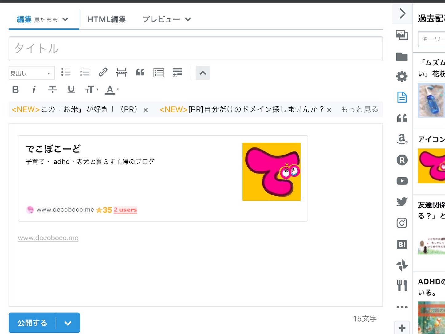 f:id:decobocode:20191011130323j:image f:id:decobocode:20191011130323j:image