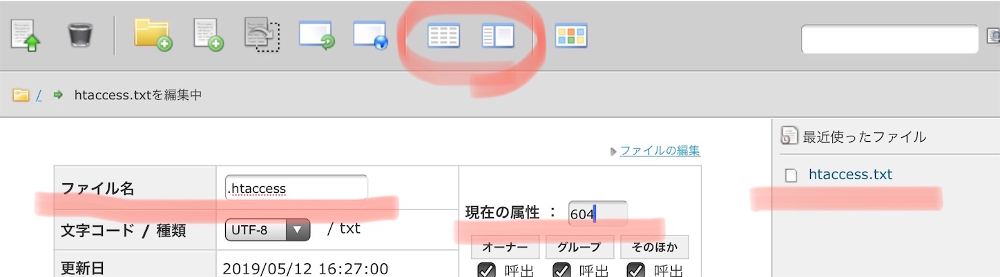 f:id:decobocode:20191204150826j:image f:id:decobocode:20191204150826j:image