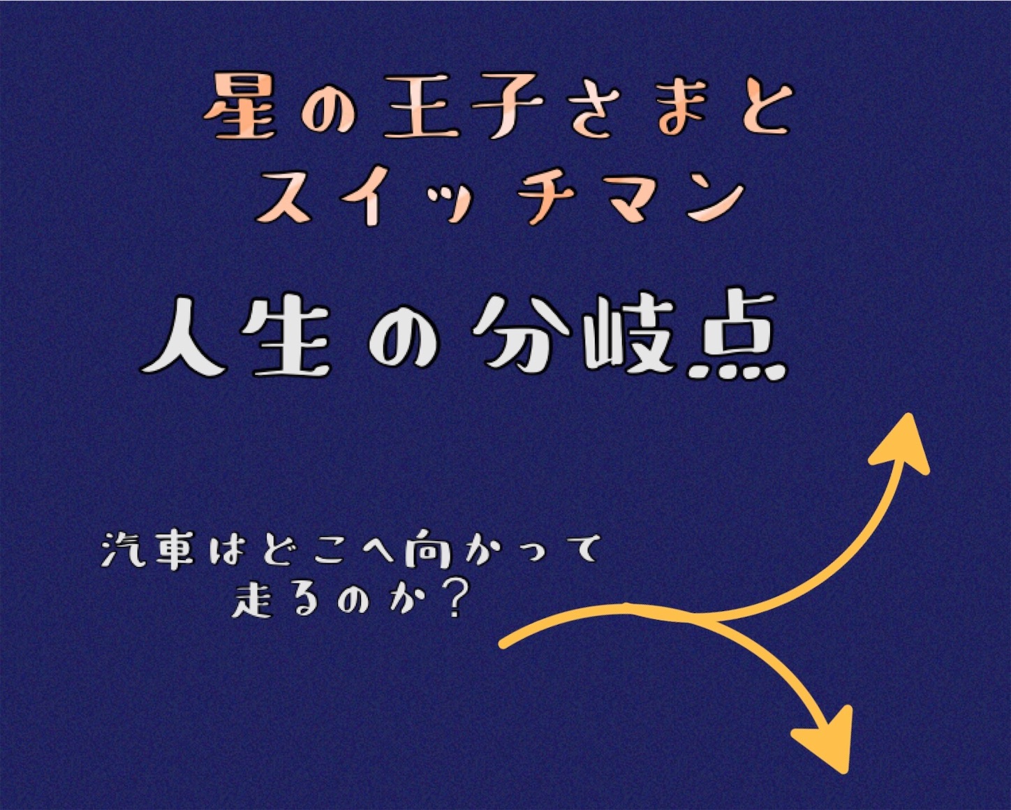 f:id:decobocode:20220302085112j:image f:id:decobocode:20220302085112j:image